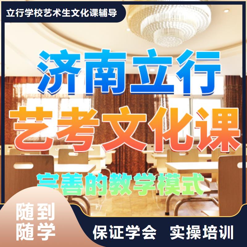 艺考文化课培训高考书法培训就业快