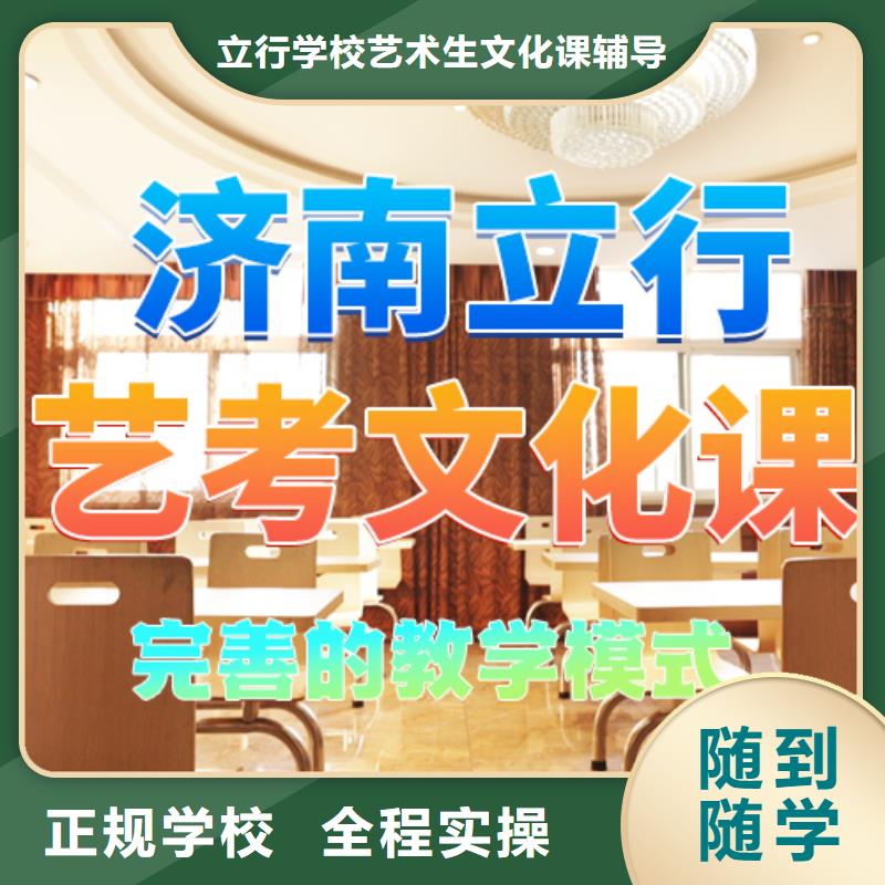 艺考文化课培训高中数学补习免费试学