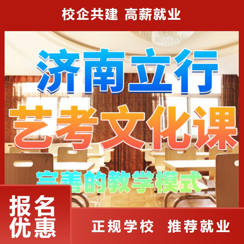 藝考文化課培訓(xùn),高三封閉式復(fù)讀學(xué)校指導(dǎo)就業(yè)