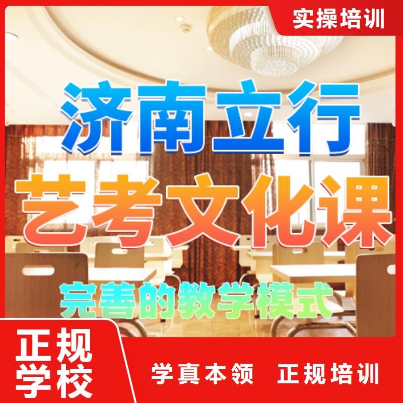 藝考文化課培訓(xùn)高考數(shù)學(xué)輔導(dǎo)技能+學(xué)歷