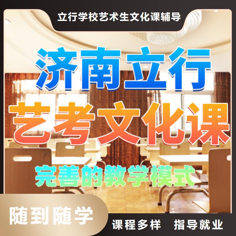 藝考文化課培訓(xùn)_高中物理補習(xí)隨到隨學(xué)