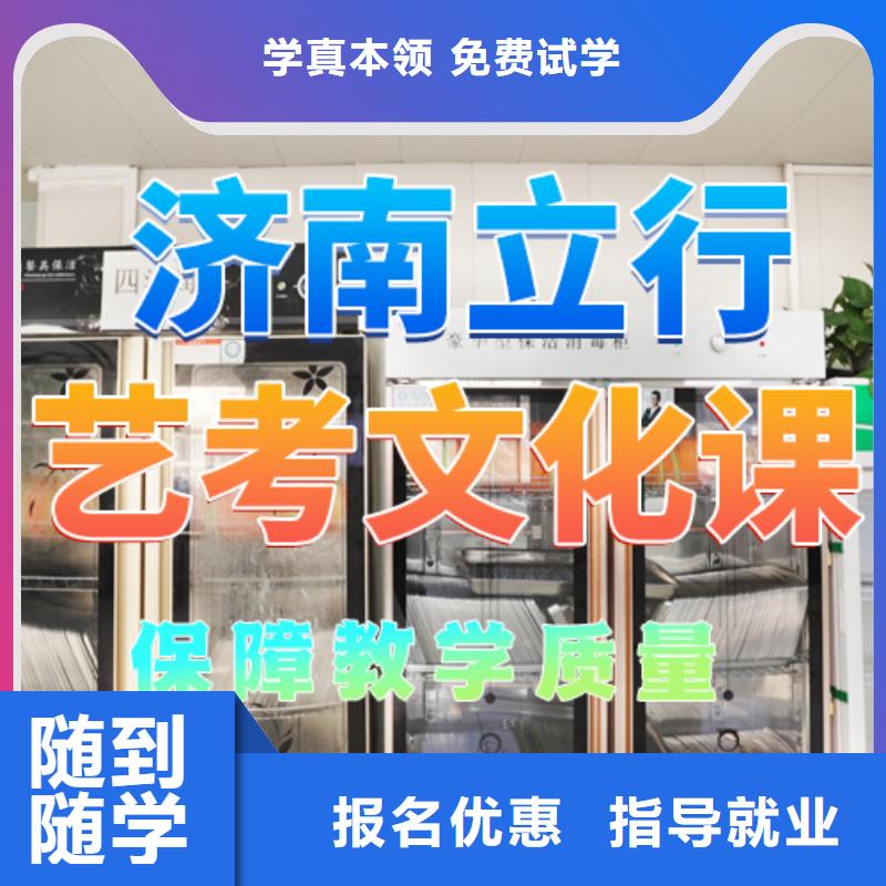藝考文化課培訓(xùn)高考英語輔導(dǎo)就業(yè)快