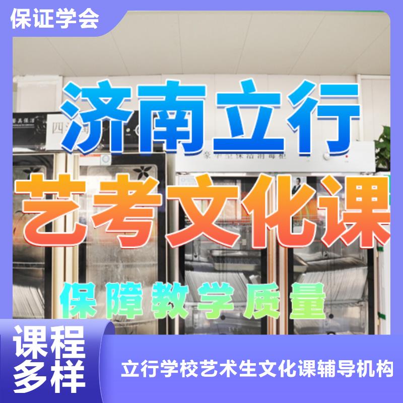 藝考文化課培訓(xùn)【藝考培訓(xùn)學(xué)校】實操教學(xué)