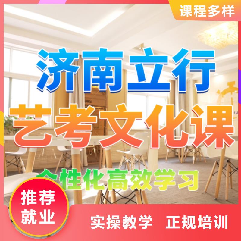 艺考文化课培训【艺考培训】免费试学