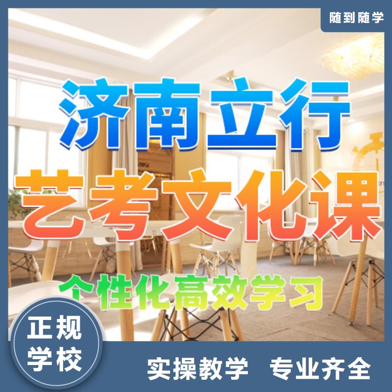 藝考文化課培訓(xùn)音樂藝考培訓(xùn)校企共建