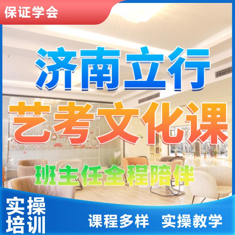 藝考文化課培訓(xùn)_編導(dǎo)班就業(yè)前景好