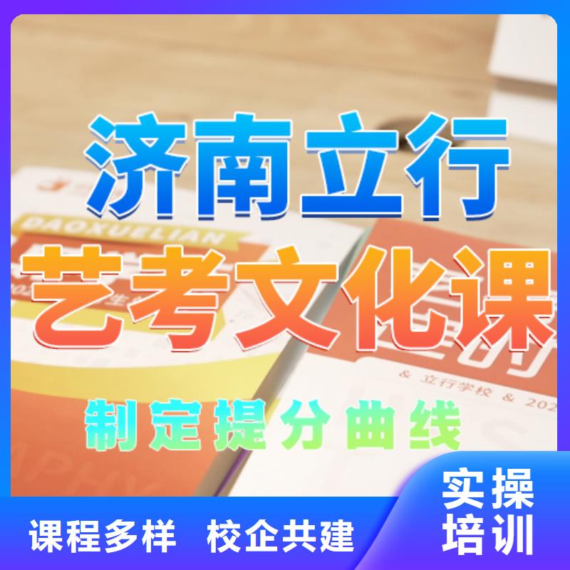 艺考文化课培训音乐艺考培训实操教学