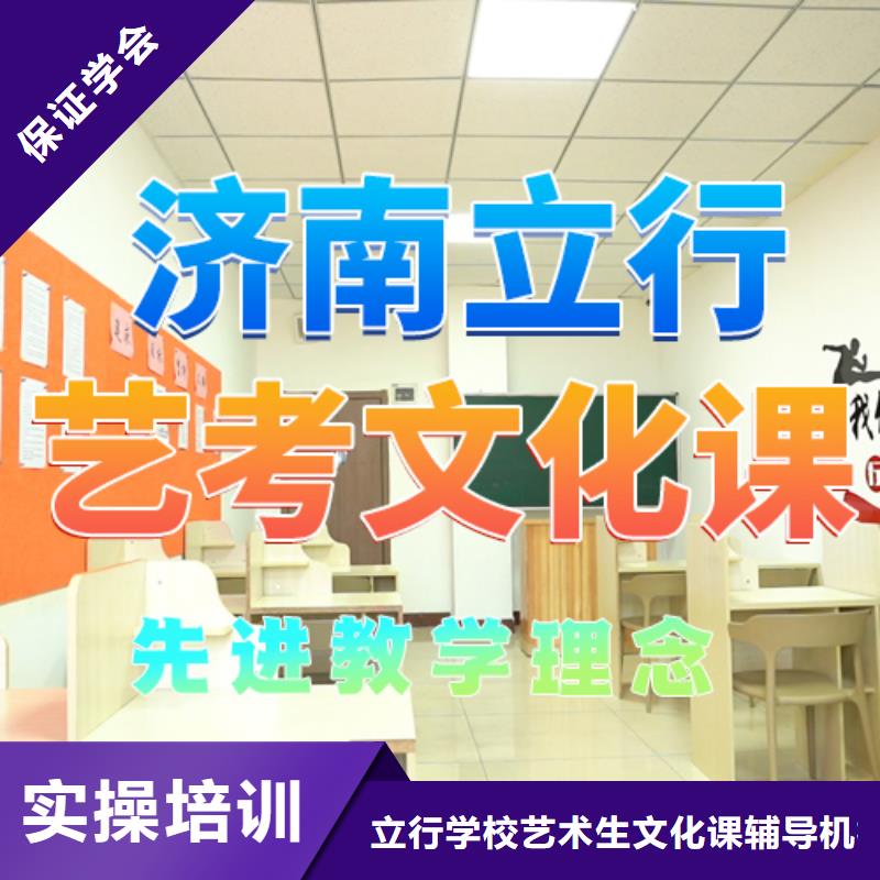 艺考文化课培训【艺考培训机构】报名优惠