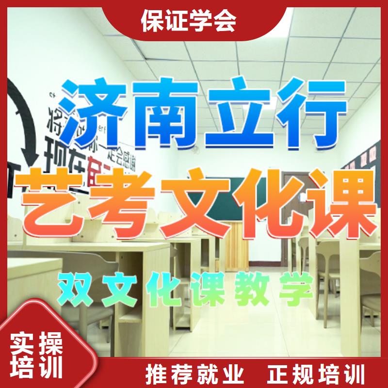 藝考文化課培訓(xùn)【高考化學(xué)輔導(dǎo)】指導(dǎo)就業(yè)