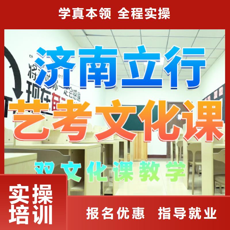艺考文化课培训-高中物理补习手把手教学