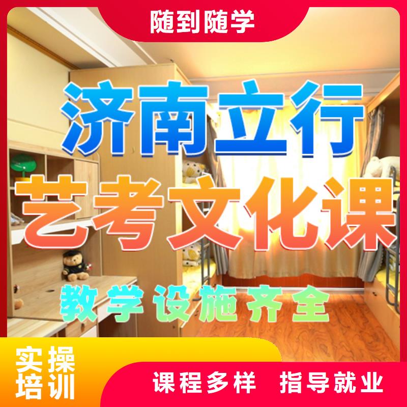 藝考文化課培訓(xùn),藝考文化課沖刺就業(yè)快
