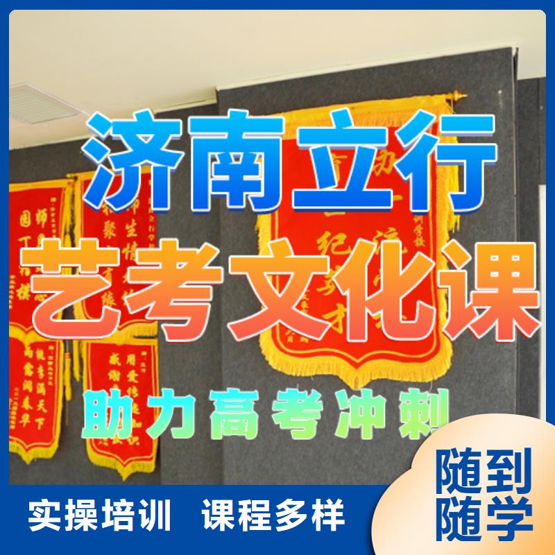 藝考文化課培訓(xùn),高中一對一輔導(dǎo)專業(yè)齊全