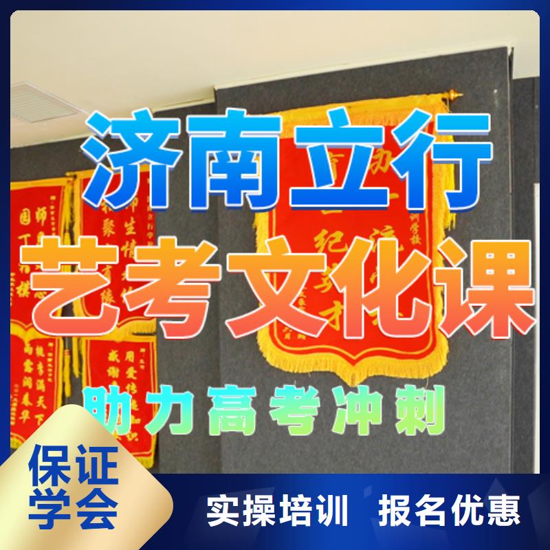 藝考文化課培訓高中數(shù)學補習免費試學