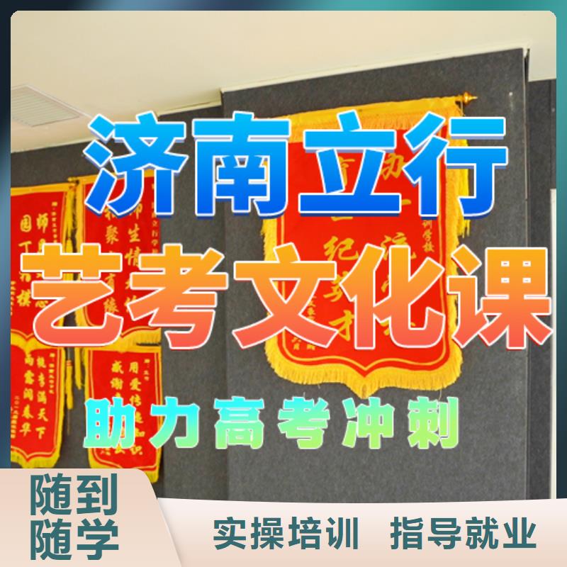藝考文化課培訓-【編導文化課培訓】實操教學