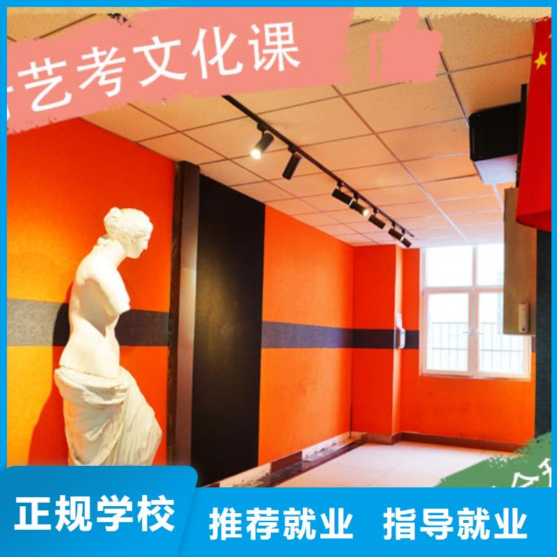 艺考文化课培训【艺考培训机构】报名优惠