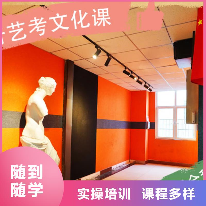 藝考文化課培訓(xùn)_高中物理補習(xí)隨到隨學(xué)