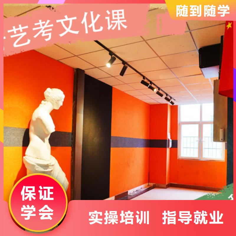艺考文化课培训【艺考培训机构】报名优惠