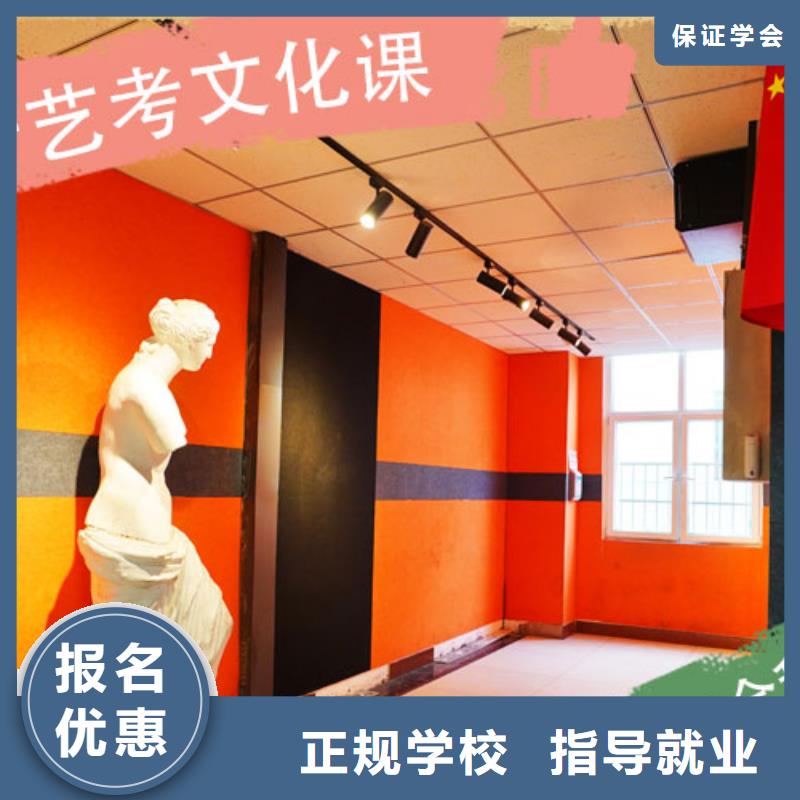 藝體生文化課費(fèi)用多少