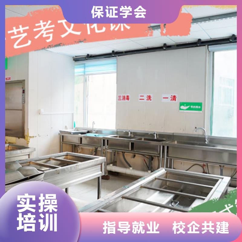 藝體生文化課費用多少