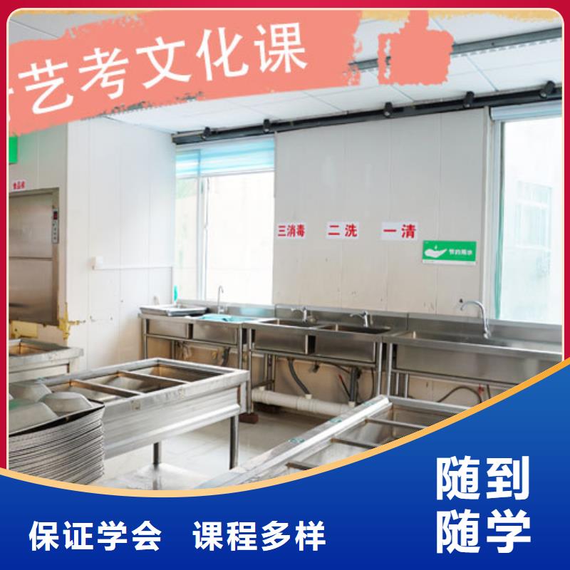 藝考文化課培訓(xùn)高中數(shù)學(xué)補(bǔ)習(xí)免費(fèi)試學(xué)