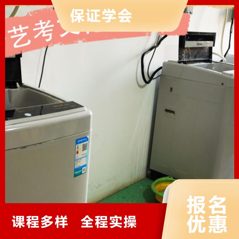 艺考文化课培训,高三封闭式复读学校指导就业