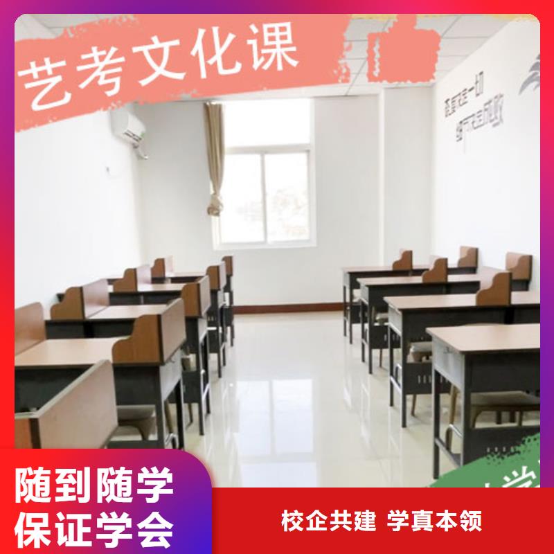 藝考文化課培訓(xùn)音樂藝考培訓(xùn)校企共建