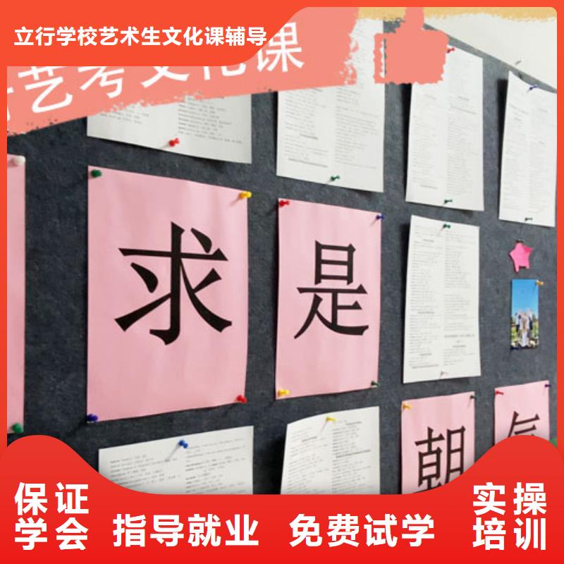 藝考文化課培訓(xùn)高考數(shù)學(xué)輔導(dǎo)技能+學(xué)歷
