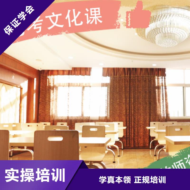 艺考文化课培训复读学校就业快