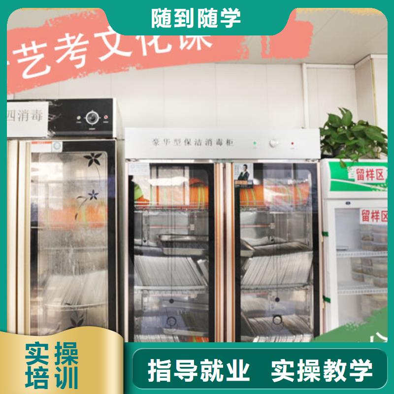 艺考文化课培训,高三封闭式复读学校指导就业
