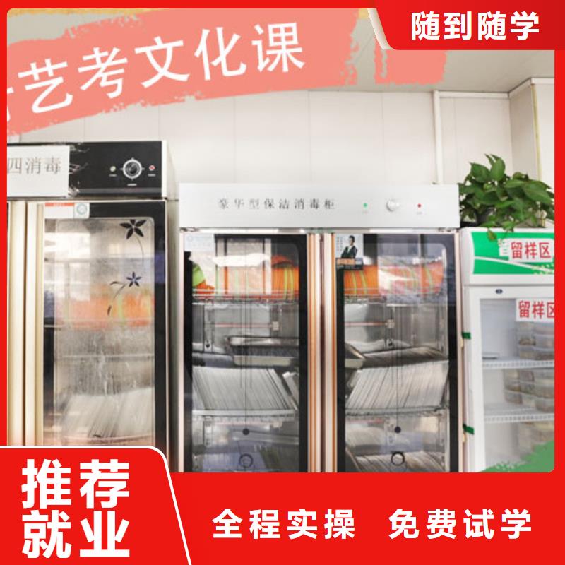 藝考文化課培訓高中數(shù)學補習免費試學
