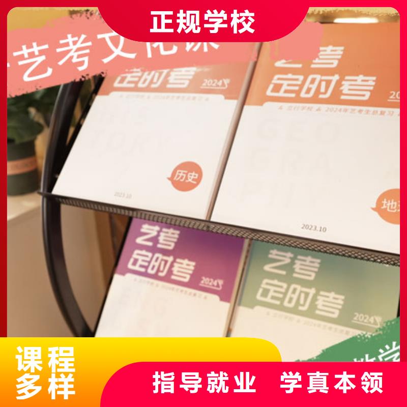 艺考文化课培训高中数学补习免费试学