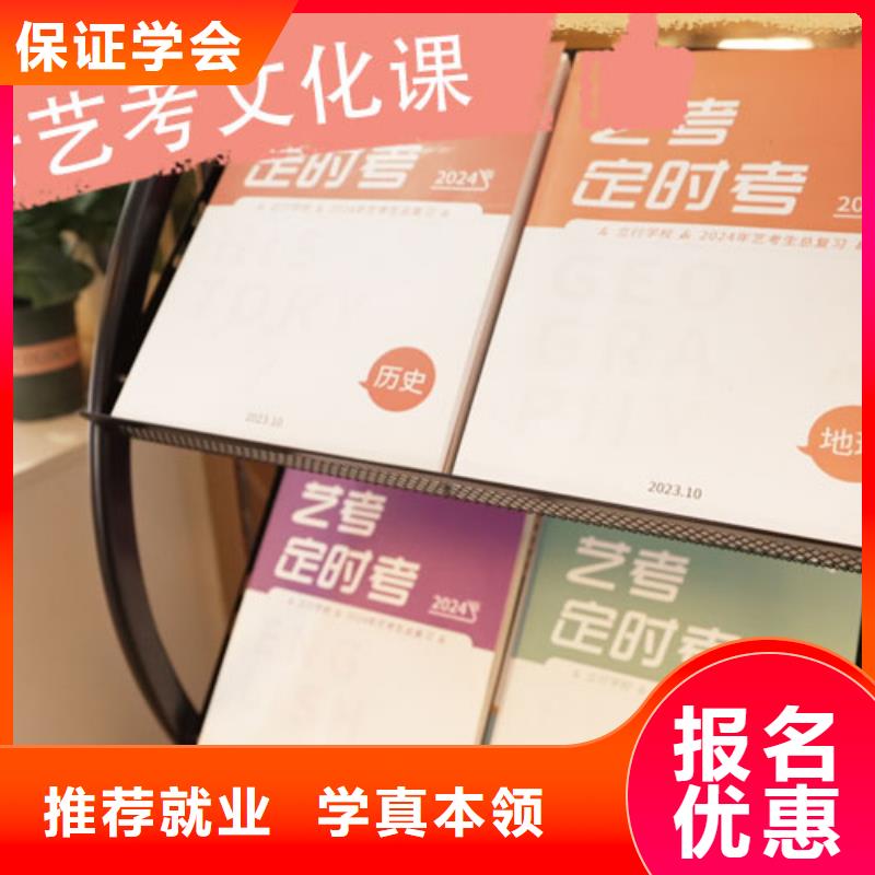 艺考文化课培训高考书法培训就业快