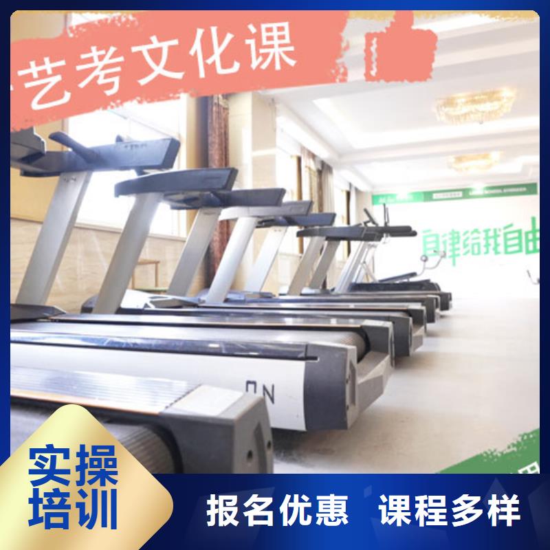 艺考文化课培训高中数学补习免费试学