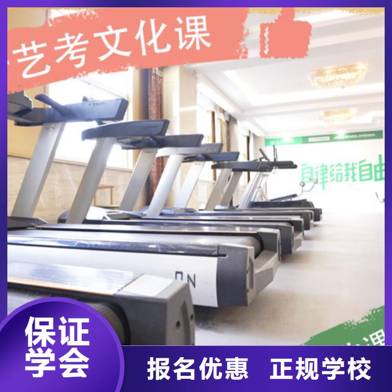 艺考文化课培训【艺考培训】免费试学