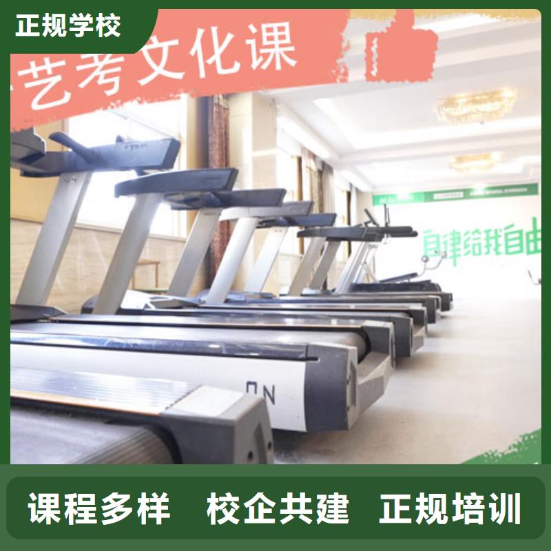 藝體生文化課費(fèi)用多少