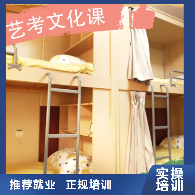 藝考文化課培訓(xùn),高三封閉式復(fù)讀學(xué)校指導(dǎo)就業(yè)