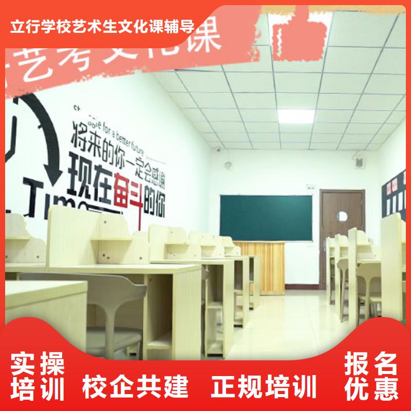 藝考文化課培訓(xùn),高考復(fù)讀班學(xué)真技術(shù)