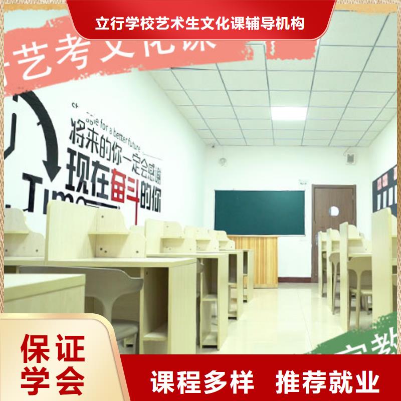 藝考文化課培訓高中數(shù)學補習免費試學