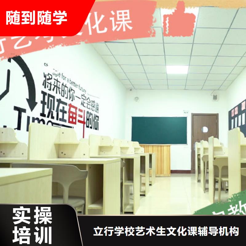 藝考文化課培訓(xùn)高考數(shù)學(xué)輔導(dǎo)技能+學(xué)歷