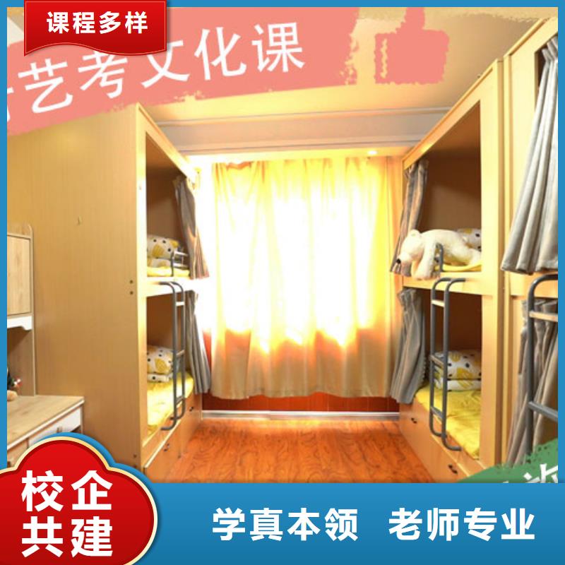 藝考文化課培訓(xùn)高考數(shù)學(xué)輔導(dǎo)技能+學(xué)歷