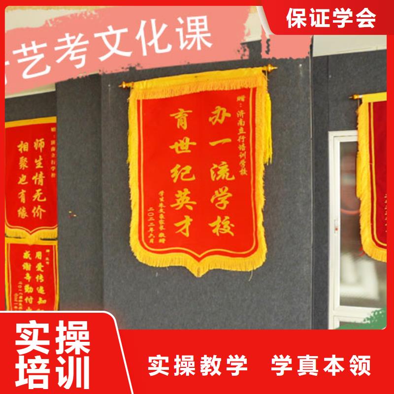 藝考生文化課補習學校學校有哪些