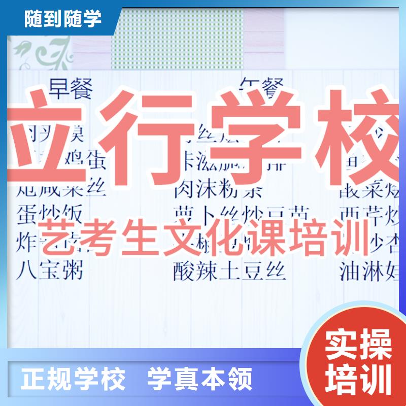 藝考文化課培訓(xùn)高考英語輔導(dǎo)免費(fèi)試學(xué)