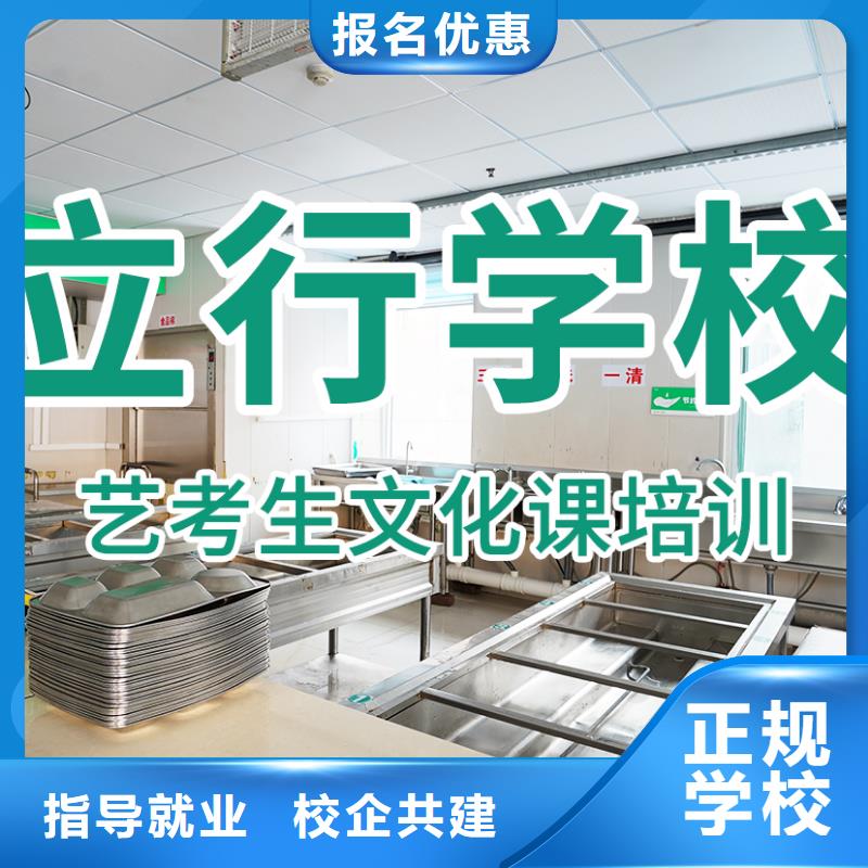 艺考文化课培训高考书法培训就业快