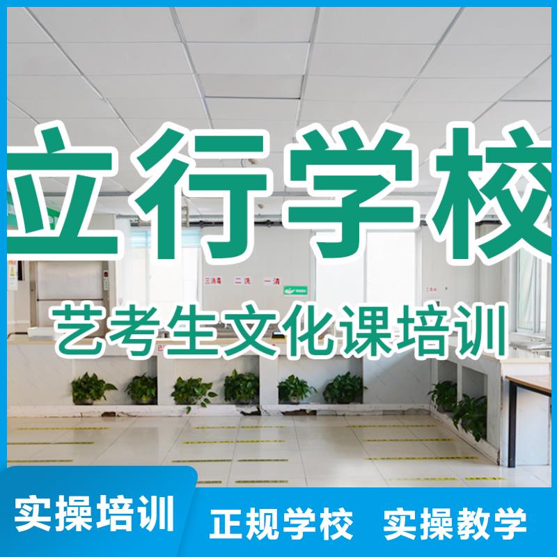 藝考生文化課補習學校學校有哪些
