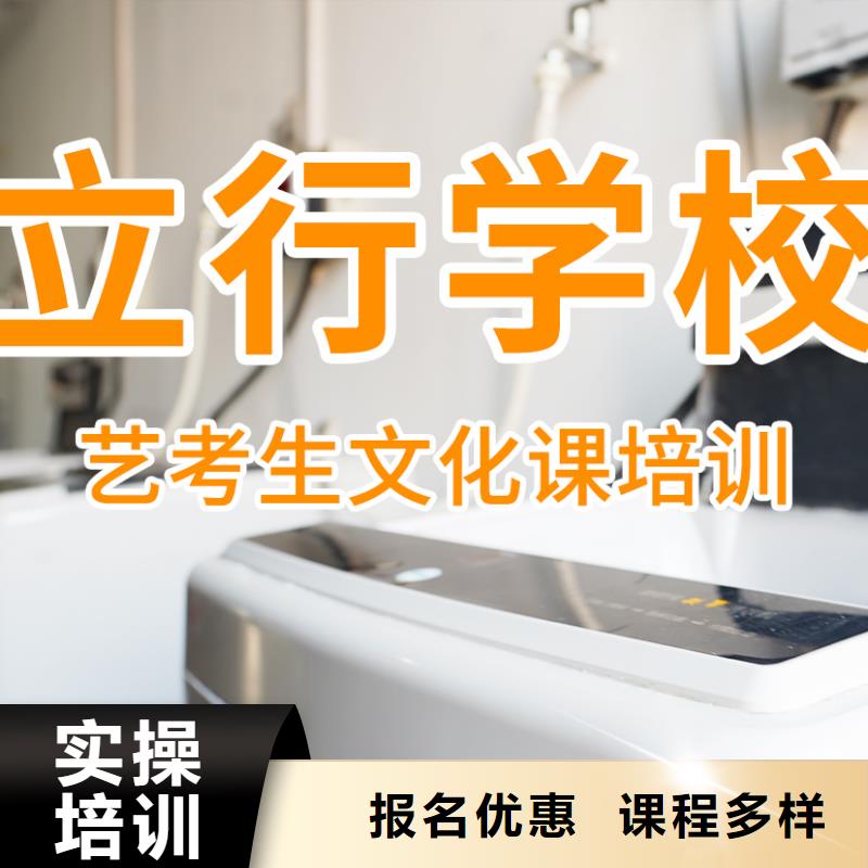 藝體生文化課費用多少