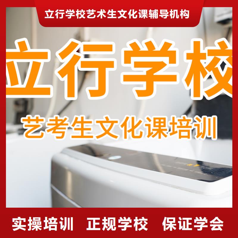 艺考文化课培训高考书法培训就业快