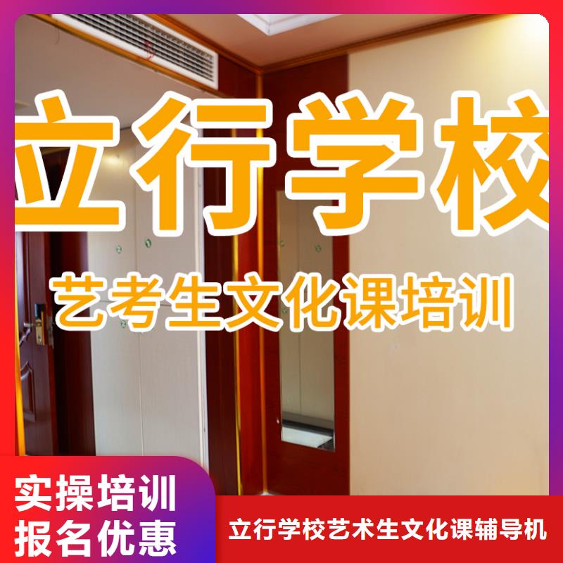 艺考文化课培训-高中物理补习手把手教学