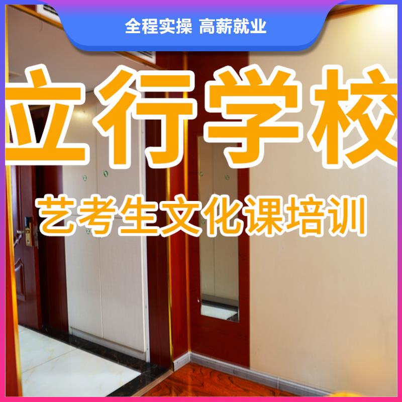 艺考文化课培训,【舞蹈艺考培训】正规培训