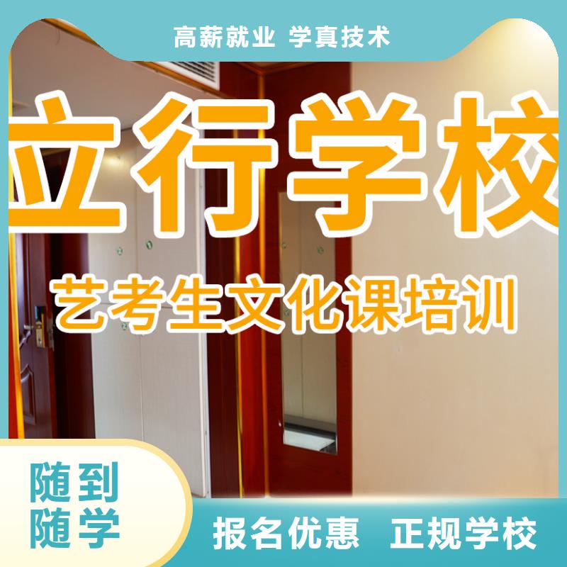 藝考文化課培訓【藝考培訓班】老師專業(yè)