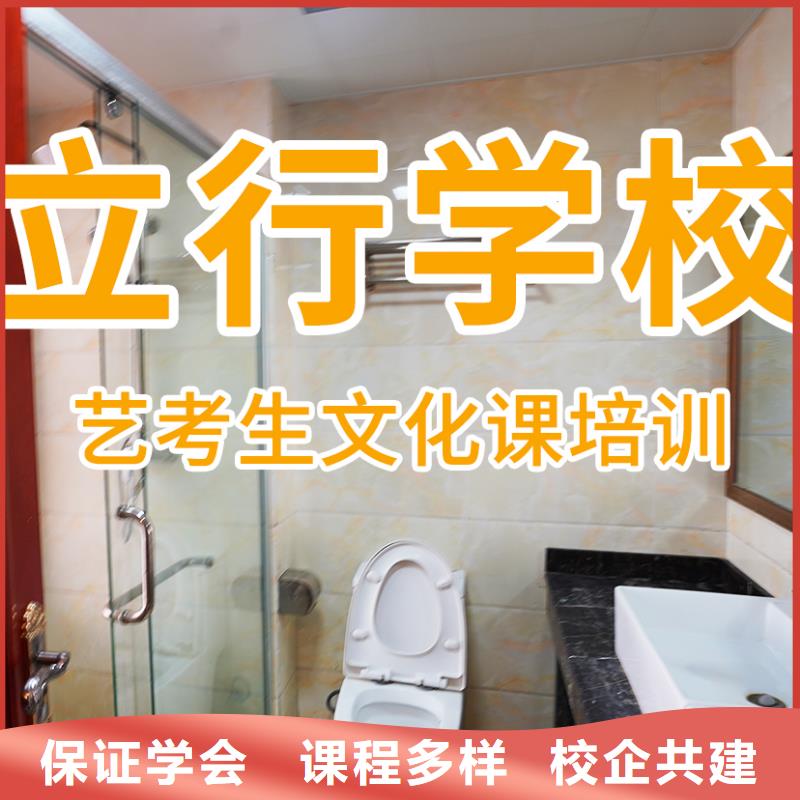 藝考文化課培訓(xùn)高三封閉式復(fù)讀學(xué)校就業(yè)前景好
